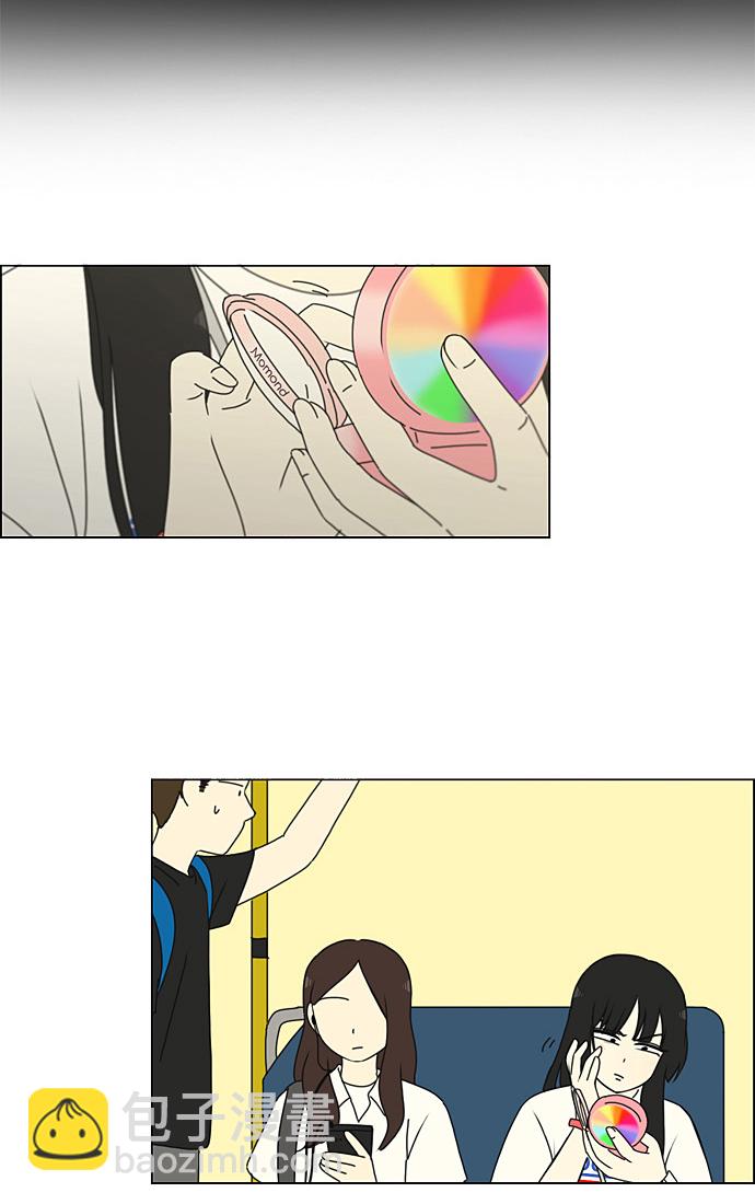 🍔恋爱革命 [第200话] 忍三次会忍出病 第37页