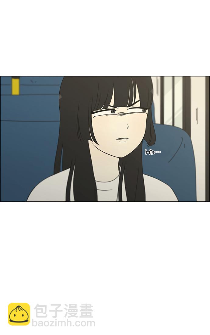 🍔恋爱革命 [第200话] 忍三次会忍出病 第40页