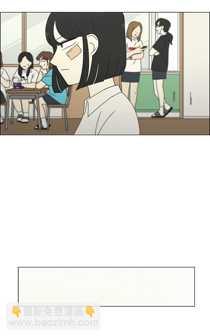 🍔恋爱革命 [第200话] 忍三次会忍出病 第46页