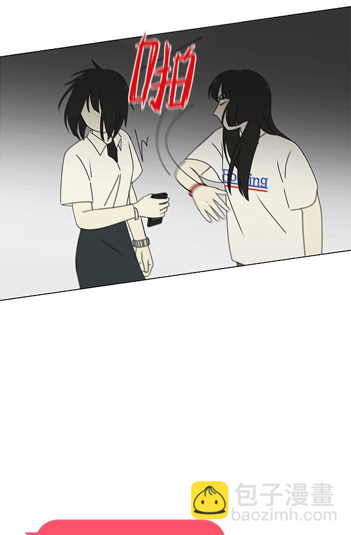 🍔恋爱革命 [第200话] 忍三次会忍出病 第6页