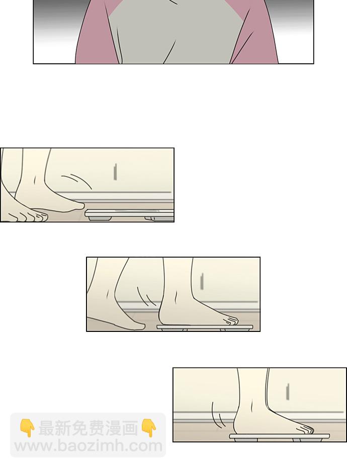 🍔恋爱革命 [第207话] 卡路里是美味的战斗力（1） 第13页