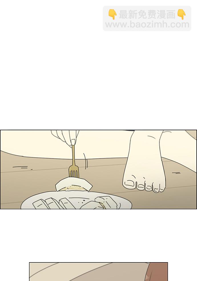 🍔恋爱革命 [第207话] 卡路里是美味的战斗力（1） 第15页