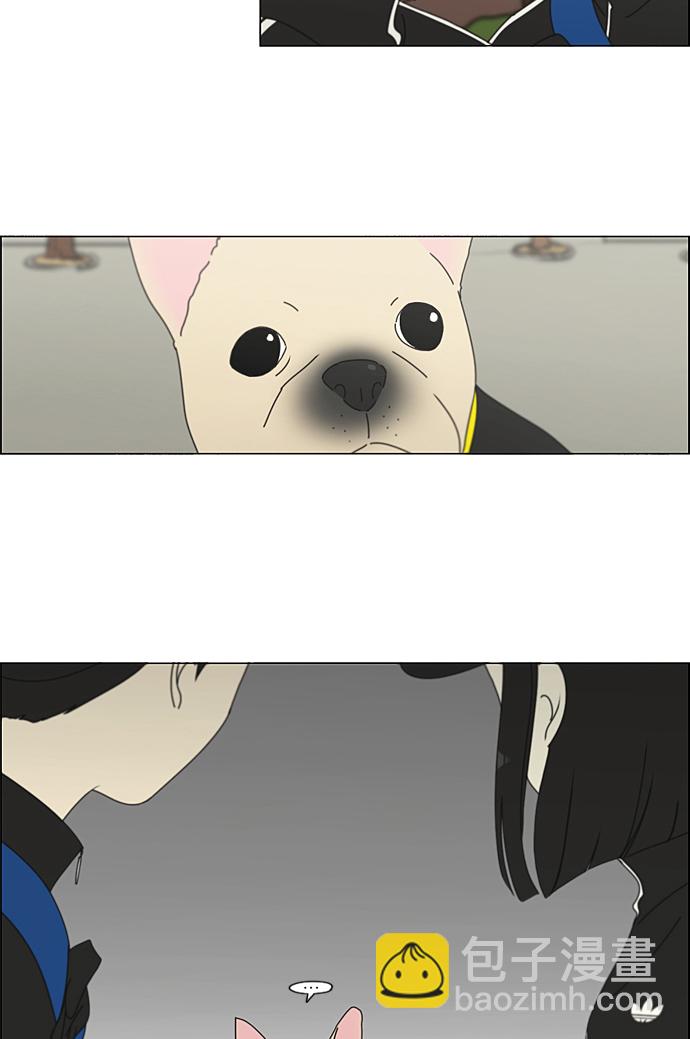 🍔恋爱革命 [第207话] 卡路里是美味的战斗力（1） 第27页