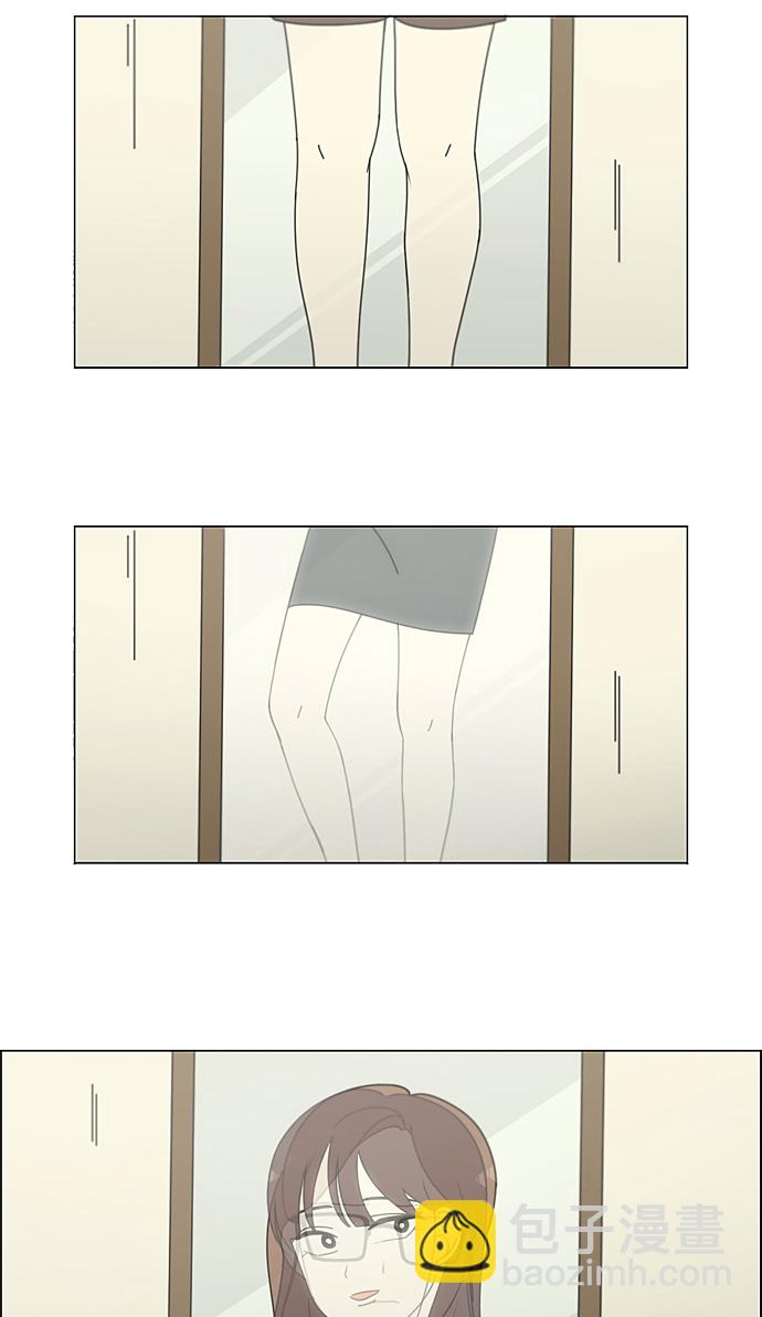 🍔恋爱革命 [第207话] 卡路里是美味的战斗力（1） 第36页