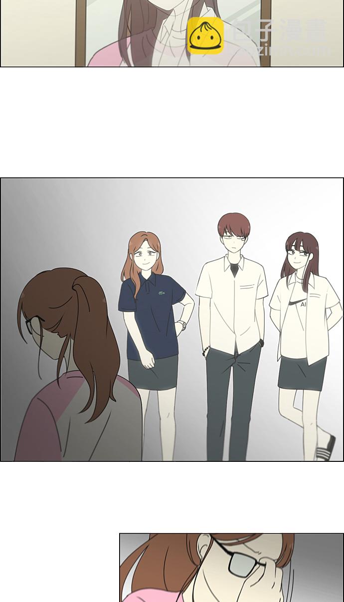 🍔恋爱革命 [第207话] 卡路里是美味的战斗力（1） 第37页