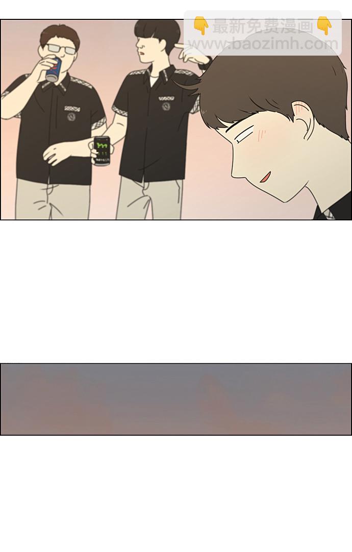 🍔恋爱革命 [第209话] Green Dust 第23页