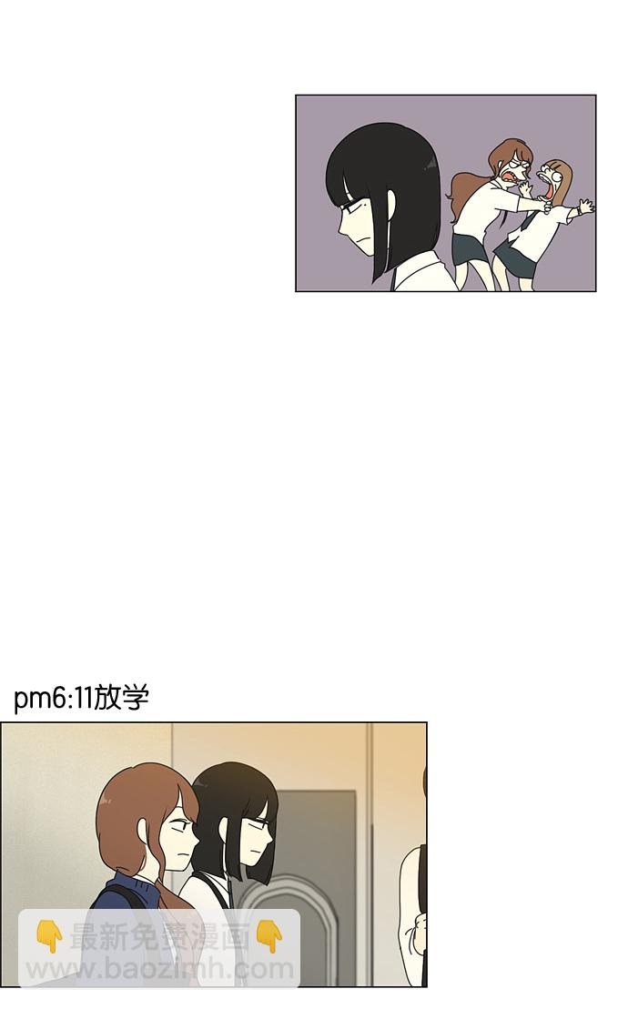 🍔恋爱革命 [第22话] 听说恋爱是成绩的死敌。 第24页