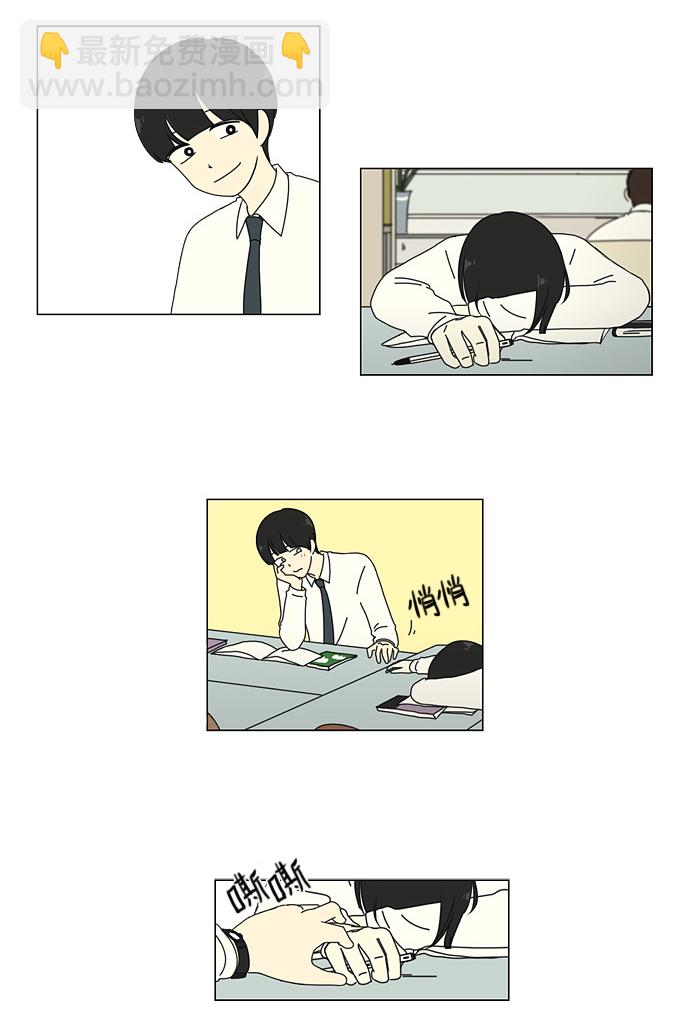 🍔恋爱革命 [第22话] 听说恋爱是成绩的死敌。 第48页