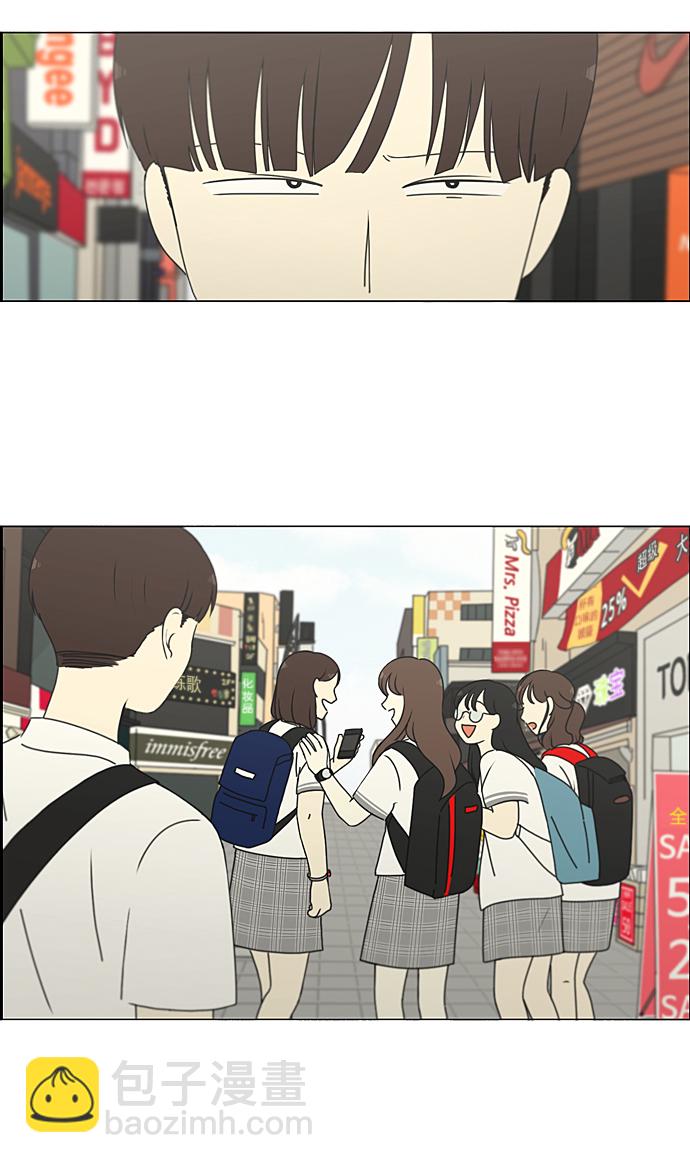 🍔恋爱革命 [第213话] 空位子 第33页