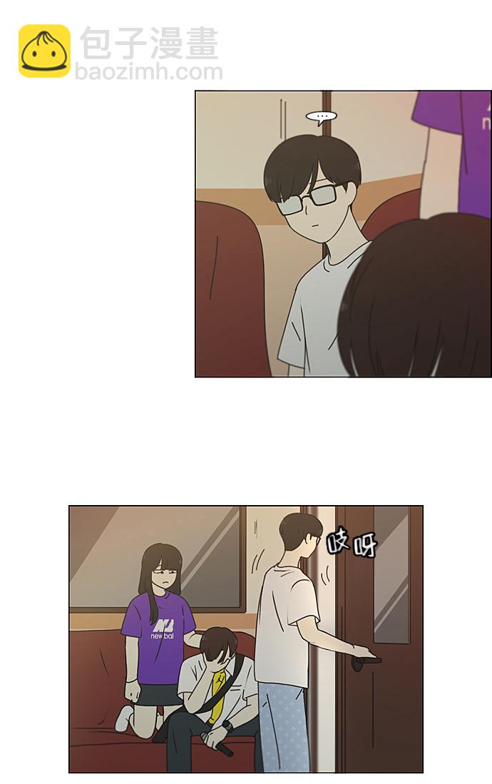 🍔恋爱革命 [第215话] 暴雨警报 第25页
