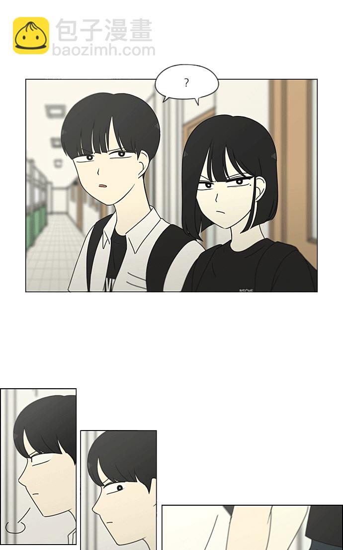 🍔恋爱革命 [第217话] Forget It 第14页