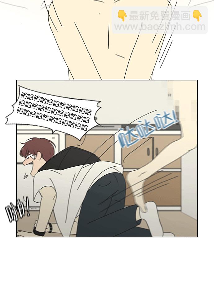 🍔恋爱革命 [第217话] Forget It 第34页