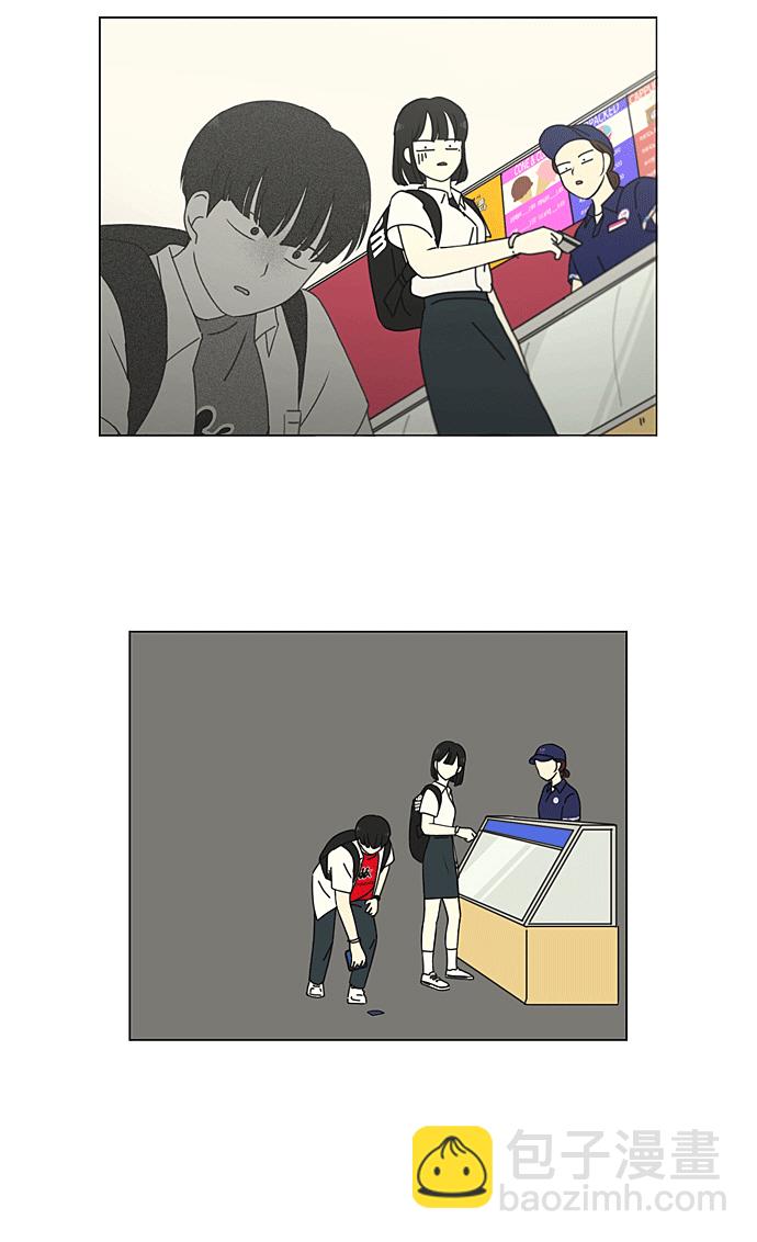 🍔恋爱革命 [第219话] 燃烧点 第43页