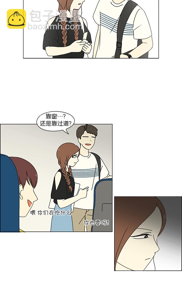 🍔恋爱革命 [第221话] 在海边发生的事（1） 第12页