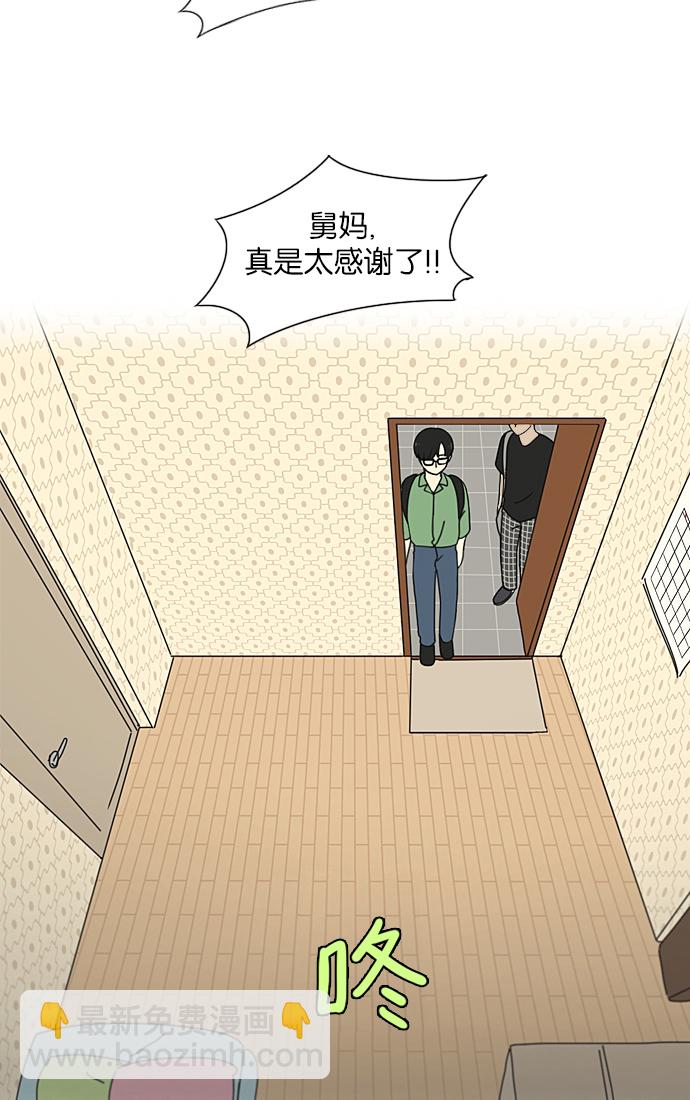 🍔恋爱革命 [第221话] 在海边发生的事（1） 第19页