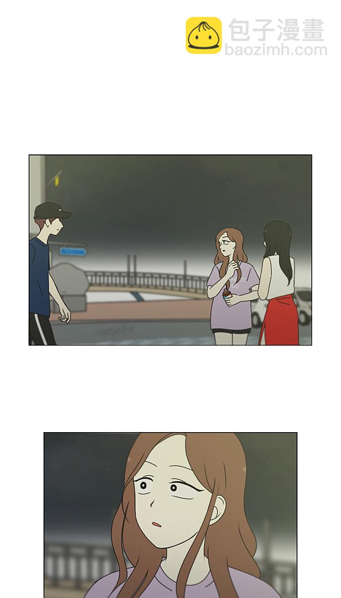🍔恋爱革命 [第223话] 在海边发生的事（3） 第2页