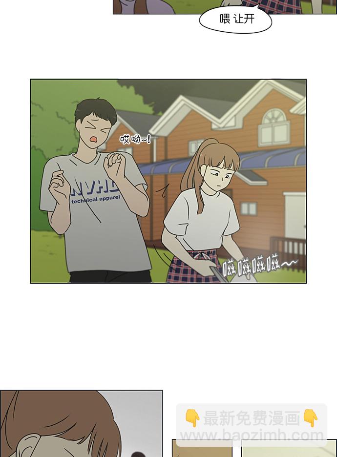 🍔恋爱革命 [第223话] 在海边发生的事（3） 第27页