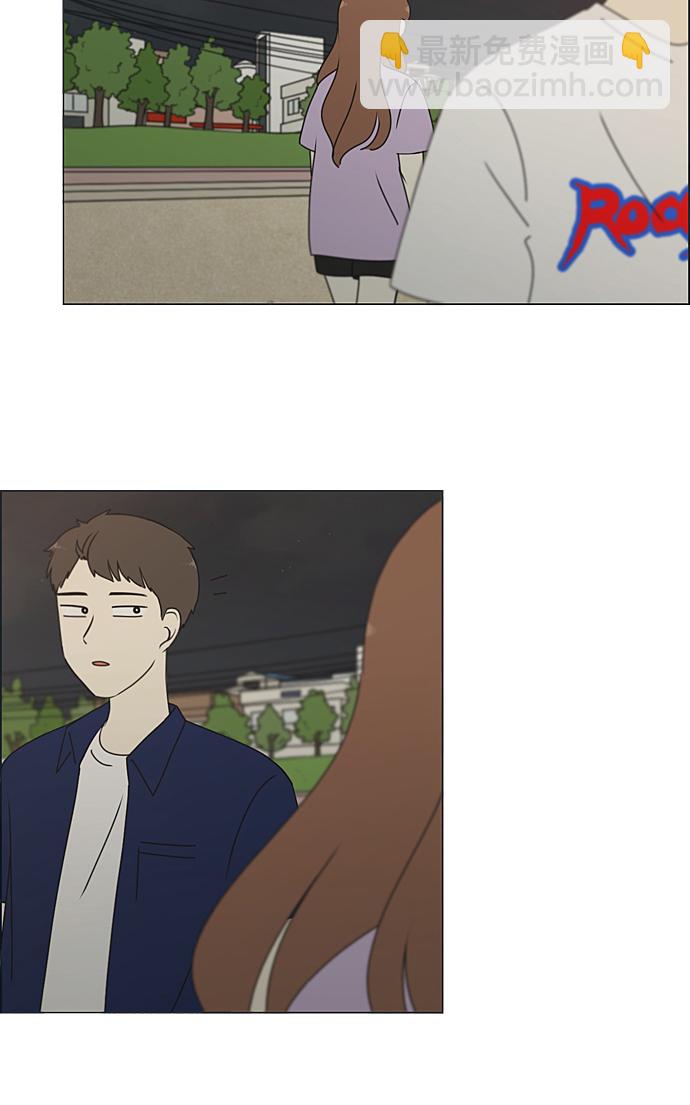 🍔恋爱革命 [第223话] 在海边发生的事（3） 第33页