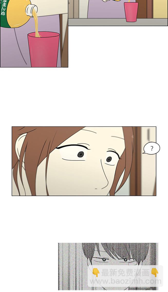 🍔恋爱革命 [第225话] 在海边发生的事（5） 第13页