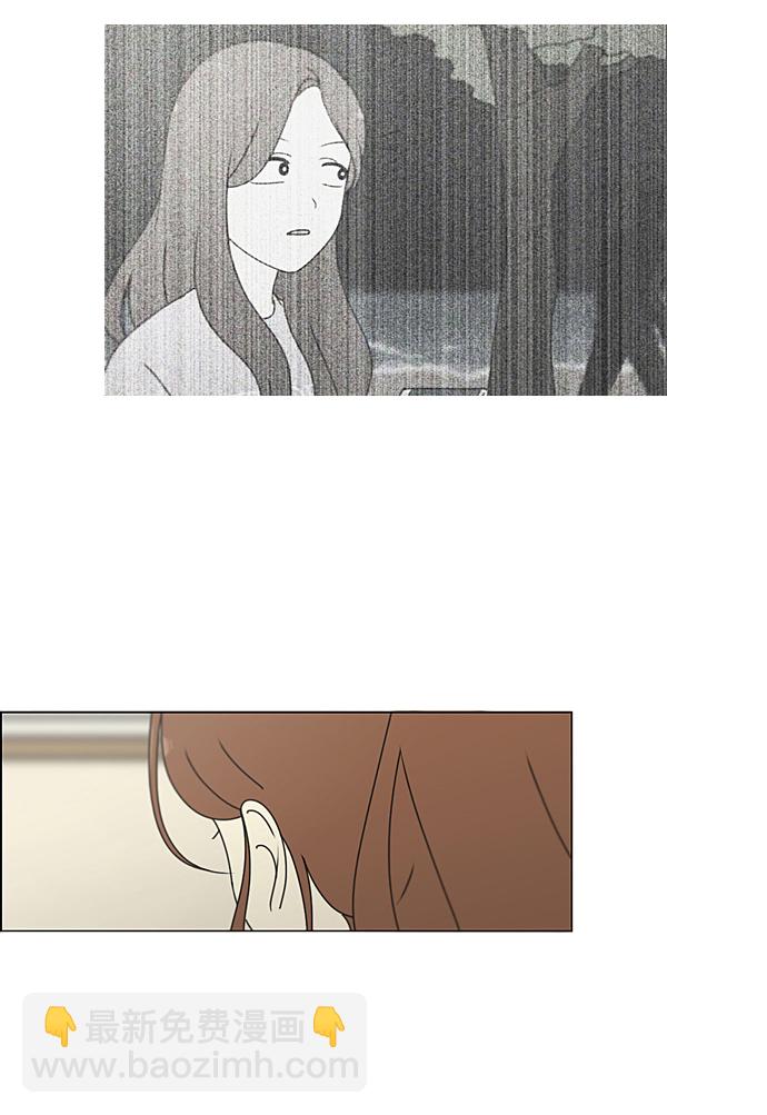 🍔恋爱革命 [第225话] 在海边发生的事（5） 第16页