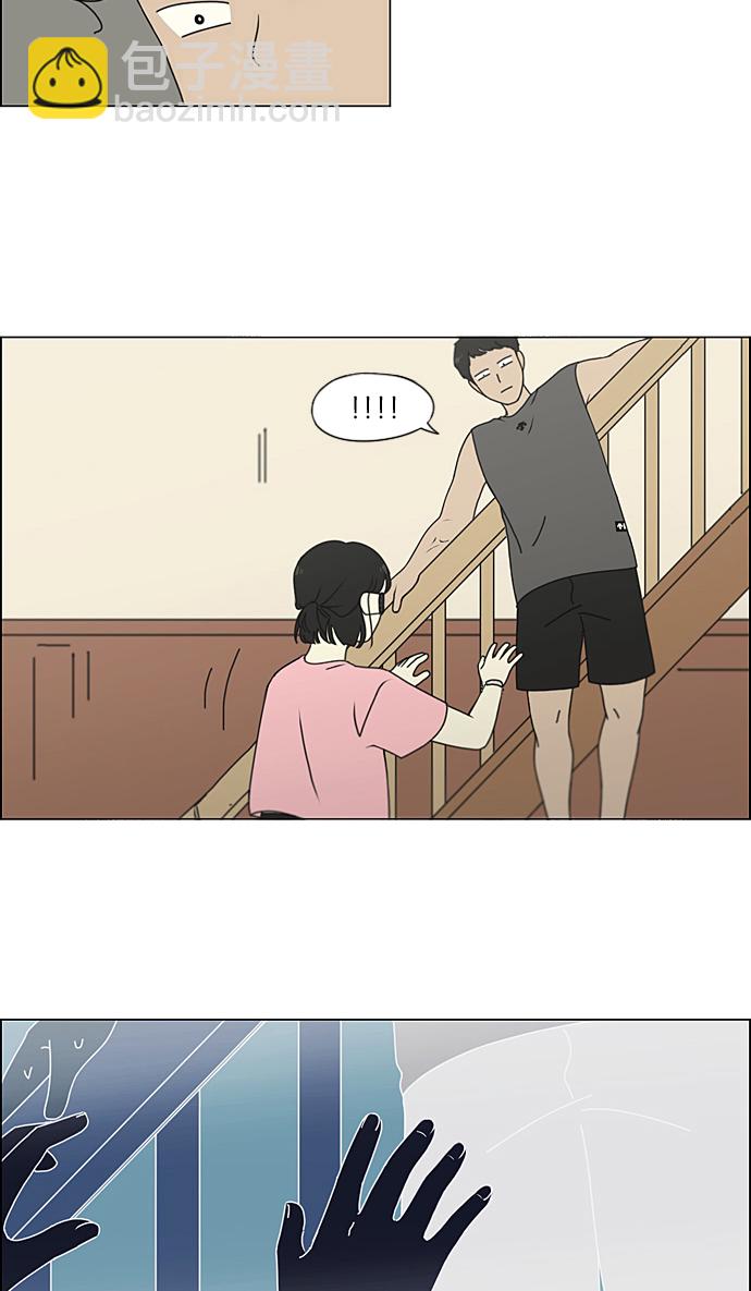 🍔恋爱革命 [第225话] 在海边发生的事（5） 第40页