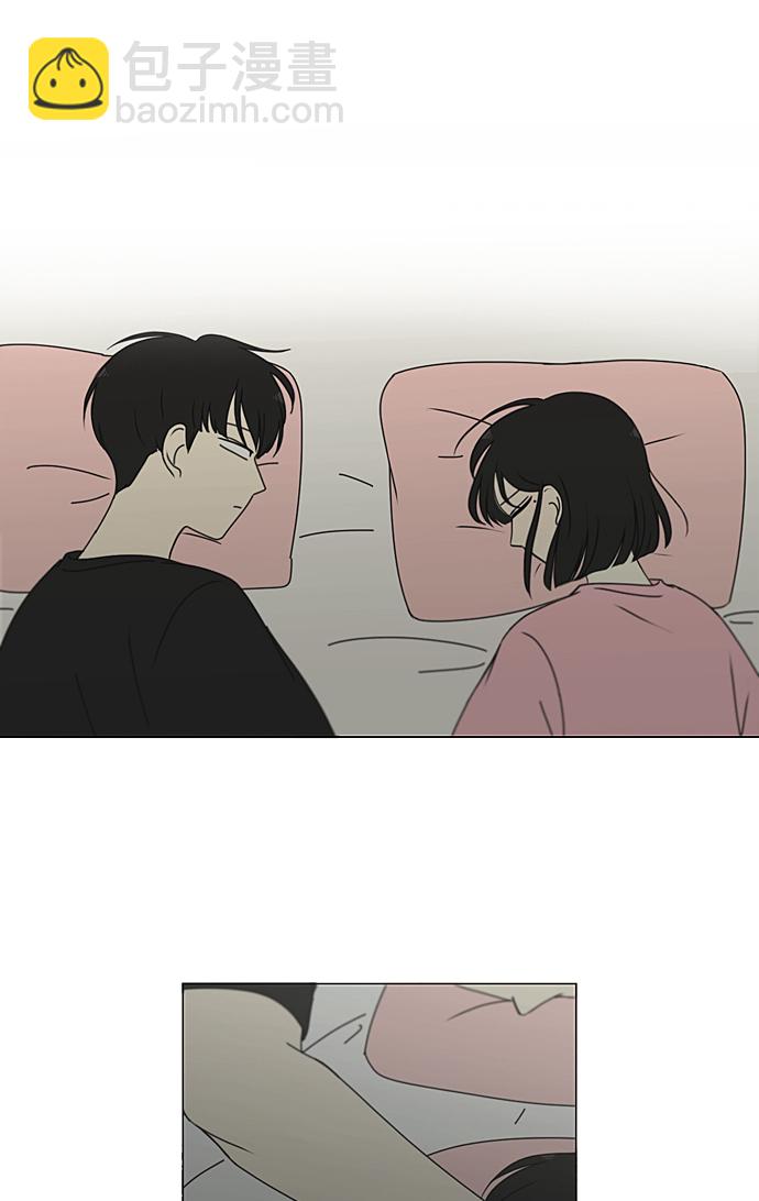 🍔恋爱革命 [第229话] 在海边发生的事（9） 第11页