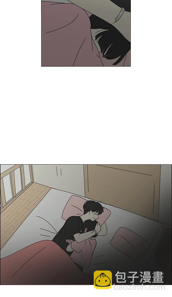 🍔恋爱革命 [第229话] 在海边发生的事（9） 第12页