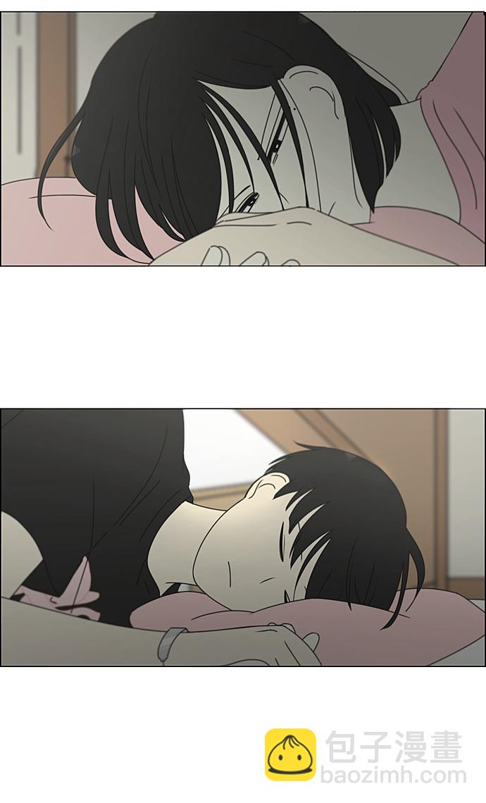 🍔恋爱革命 [第229话] 在海边发生的事（9） 第4页
