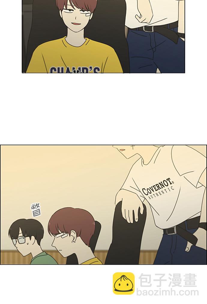 🍔恋爱革命 [第229话] 在海边发生的事（9） 第50页