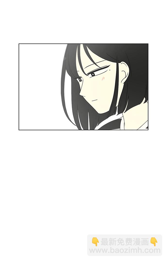 🍔恋爱革命 [第231话] Slowly 第41页