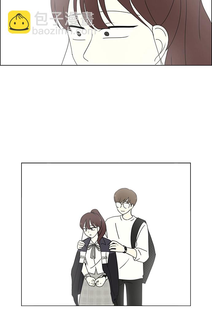 🍔恋爱革命 [第233话] 爱情好像春雨 第41页