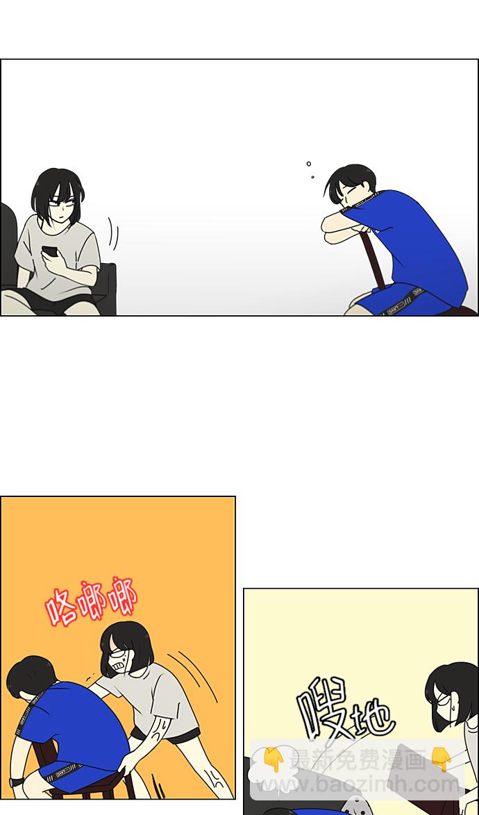 🍔恋爱革命 [第235话] 换季期 第12页