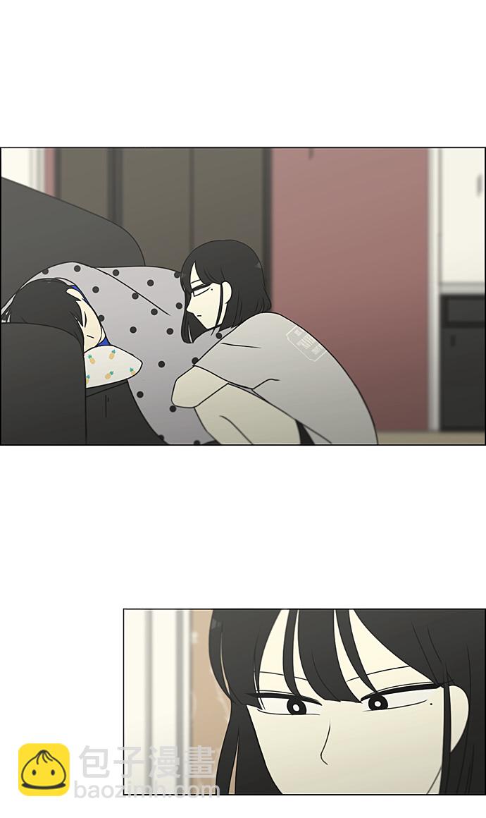 🍔恋爱革命 [第235话] 换季期 第14页