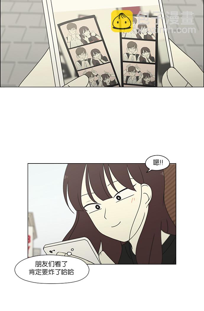 🍔恋爱革命 [第235话] 换季期 第31页