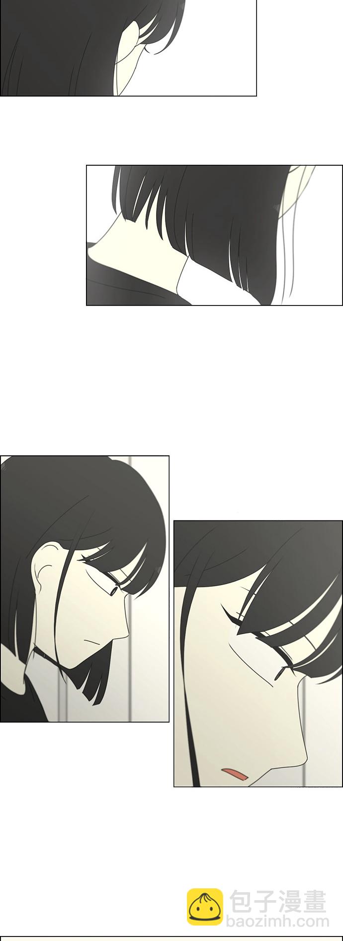 🍔恋爱革命 [第251话] 幻灭的小组课题（1） 第28页
