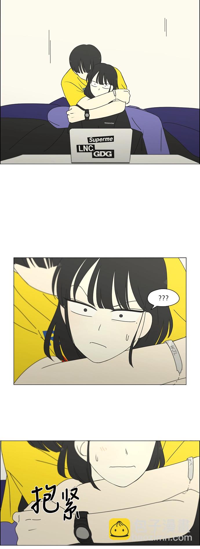 🍔恋爱革命 [第251话] 幻灭的小组课题（1） 第29页