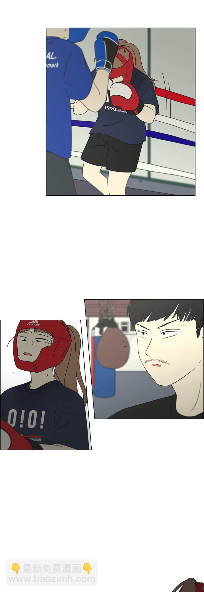 🍔恋爱革命 [第255话] 该来的还是会来 第13页