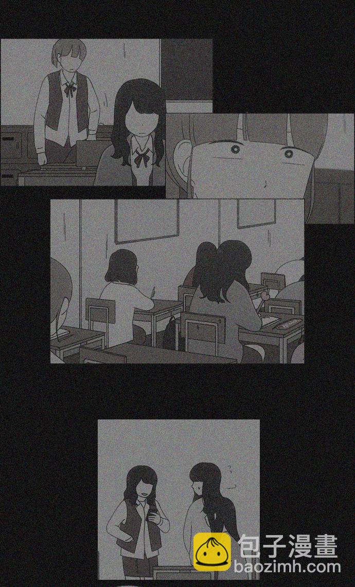 🍔恋爱革命 [第255话] 该来的还是会来 第3页