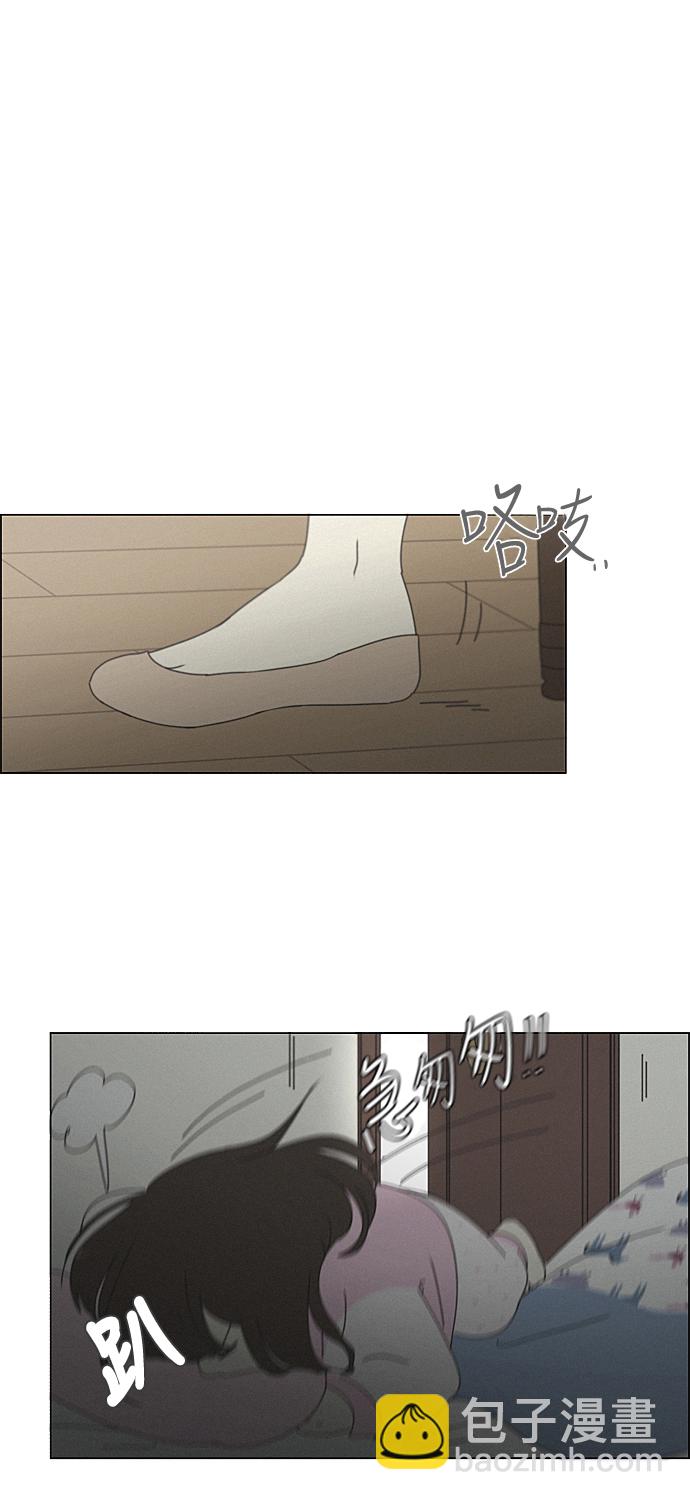 🍔恋爱革命 [第261话] 刺猬的梦想（1） 第32页
