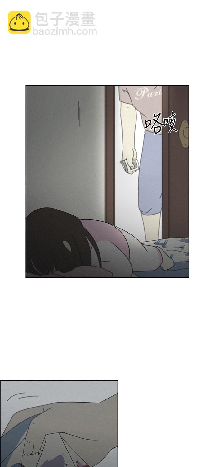 🍔恋爱革命 [第261话] 刺猬的梦想（1） 第33页