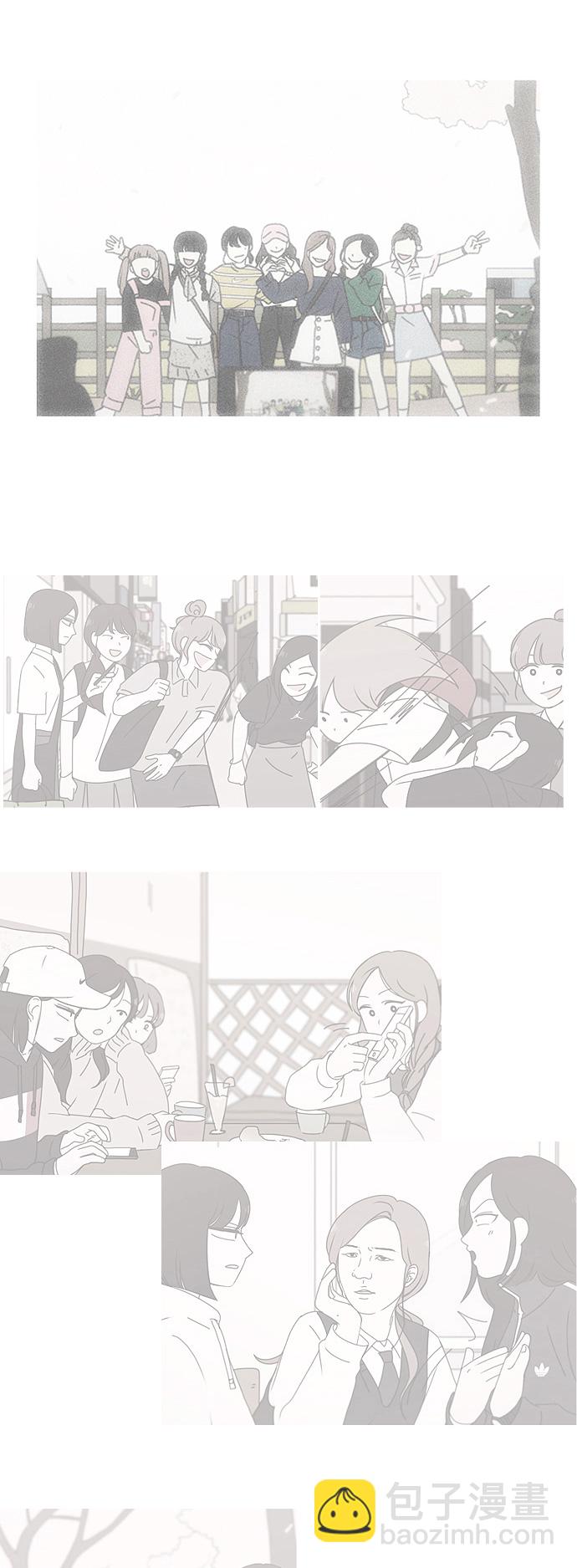 🍔恋爱革命 [第277话] 修学旅行（9） 第16页