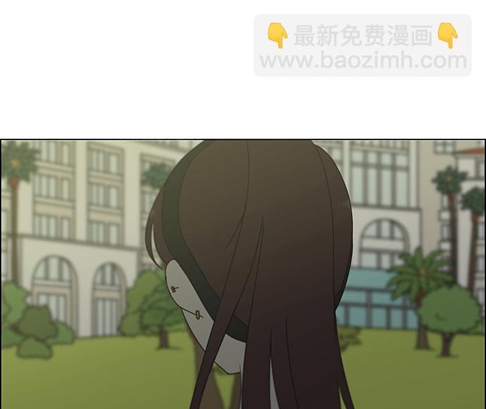 🍔恋爱革命 [第277话] 修学旅行（9） 第34页