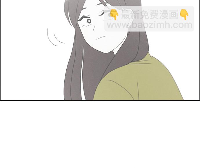 🍔恋爱革命 [第277话] 修学旅行（9） 第37页