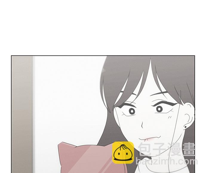 🍔恋爱革命 [第277话] 修学旅行（9） 第42页