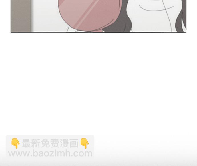 🍔恋爱革命 [第277话] 修学旅行（9） 第43页