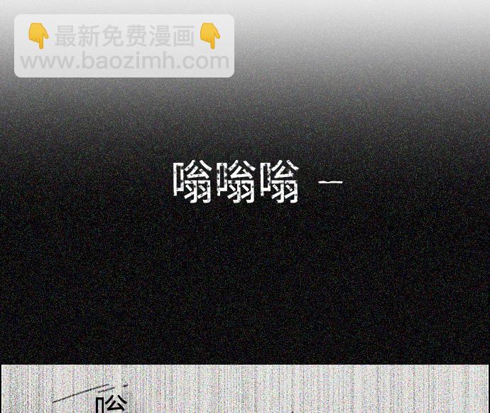 🍔恋爱革命 [第277话] 修学旅行（9） 第44页