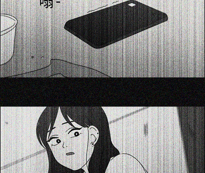 🍔恋爱革命 [第277话] 修学旅行（9） 第45页
