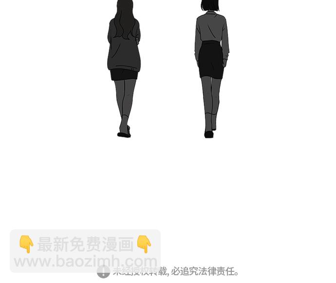 🍔恋爱革命 [第277话] 修学旅行（9） 第49页