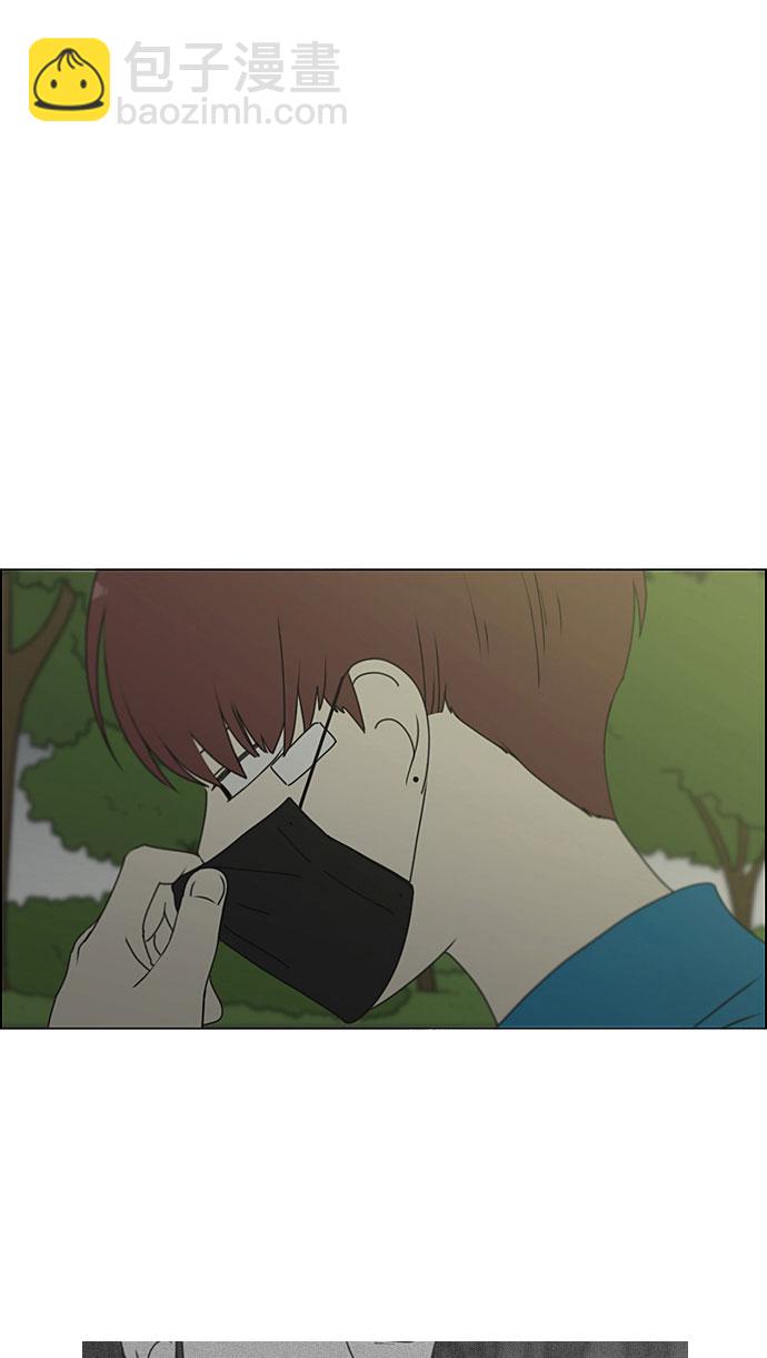 🍔恋爱革命 [第281话] 烙印 第43页