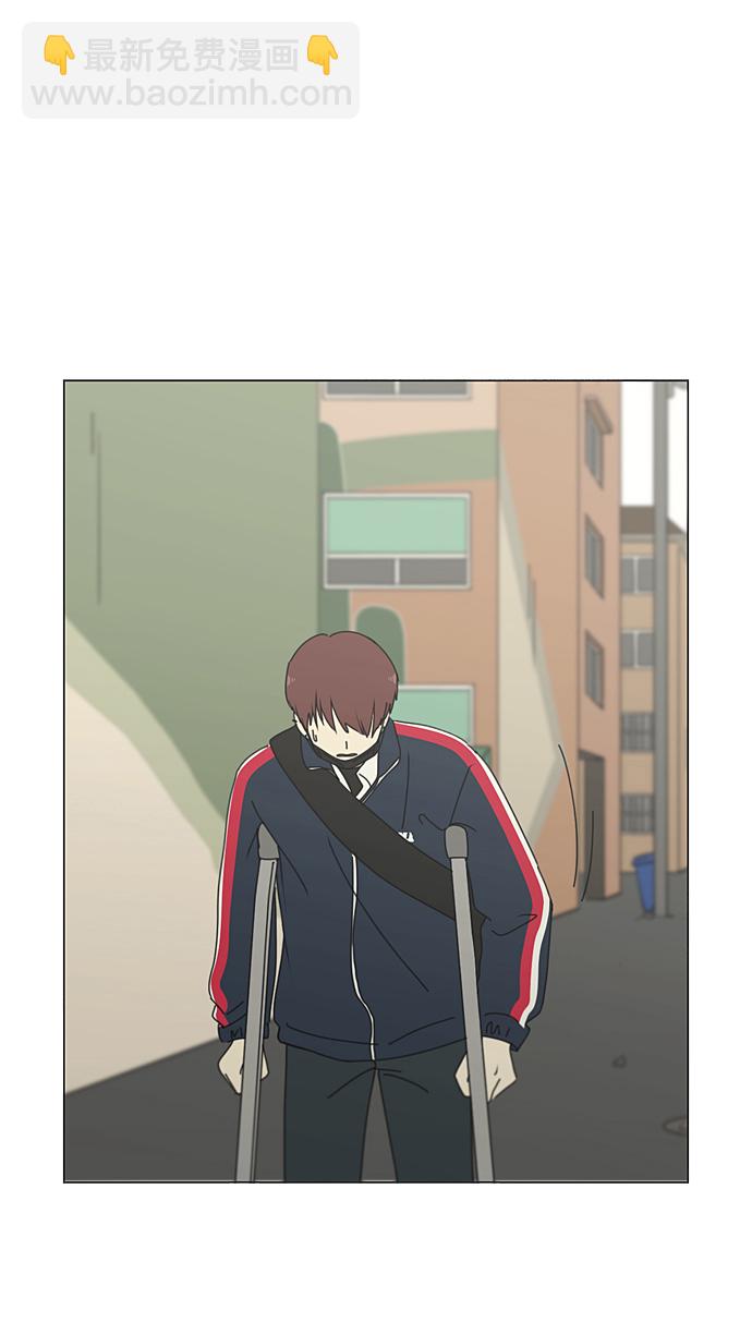 🍔恋爱革命 [第287话] 陌生的情感 第34页